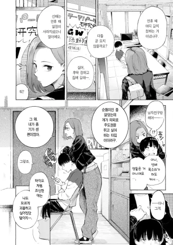 Image from page 5