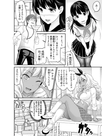 Image from page 3