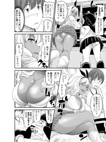 Image from page 5