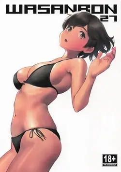 WASANBON vol.27 (艦隊これくしょん -艦これ-)