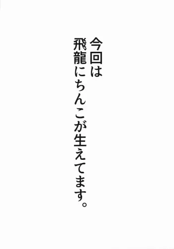 Image from page 2