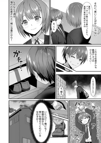 Image from page 3