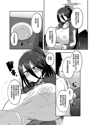 Image from page 3