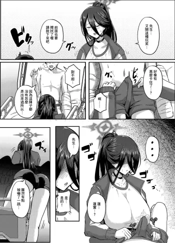 Image from page 4