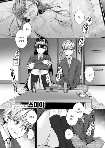 Image from page 2