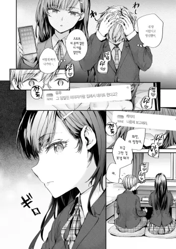 Image from page 3
