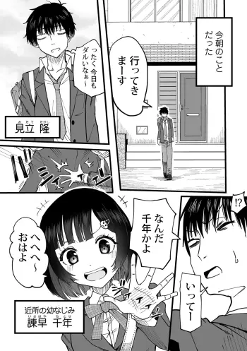 Image from page 6