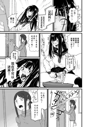 Image from page 3