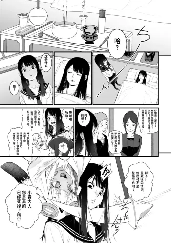 Image from page 5