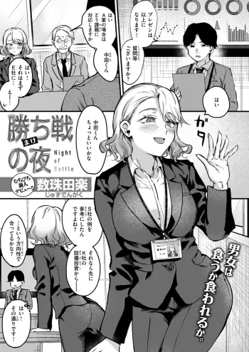 Image from page 2