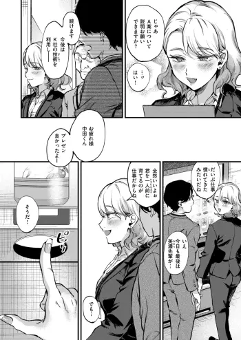 Image from page 3