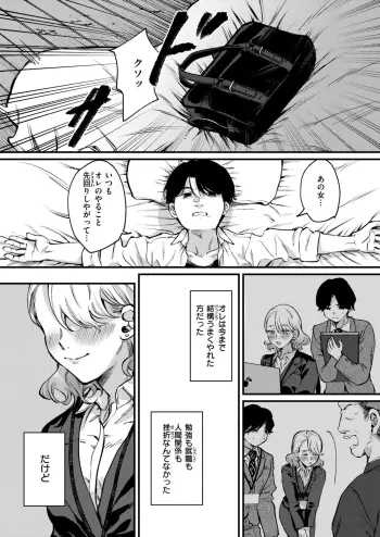 Image from page 5