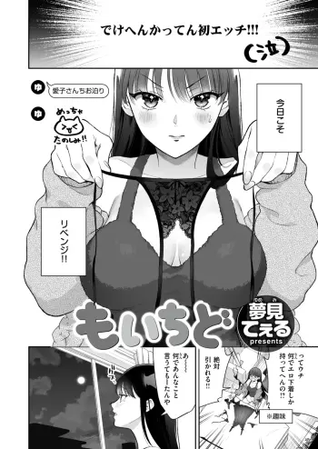 Image from page 3