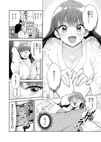 Image from page 5