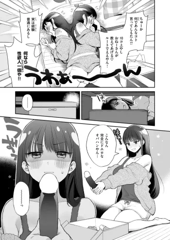 Image from page 6