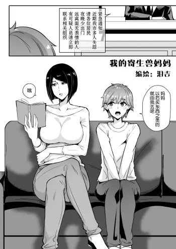 Image from page 2