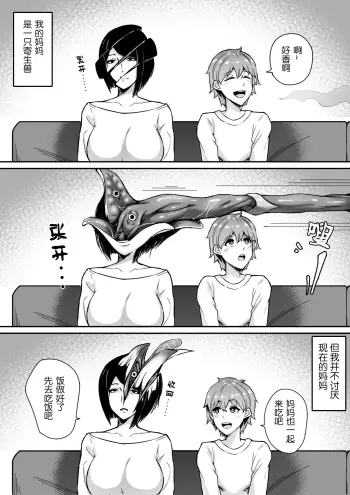 Image from page 3