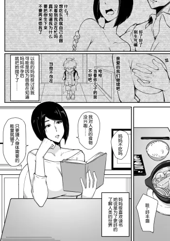 Image from page 4