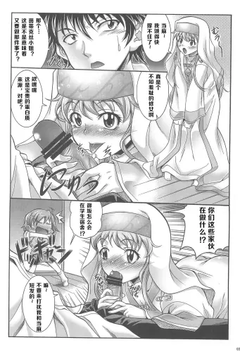 Image from page 4