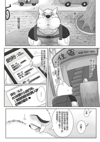 Image from page 2