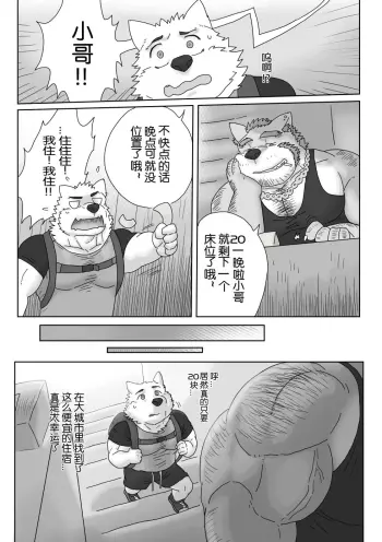 Image from page 3