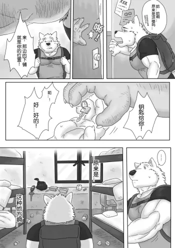 Image from page 4