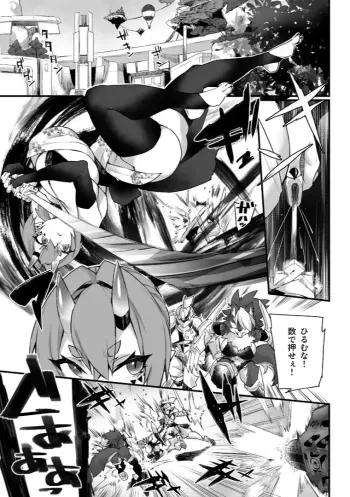 Image from page 3