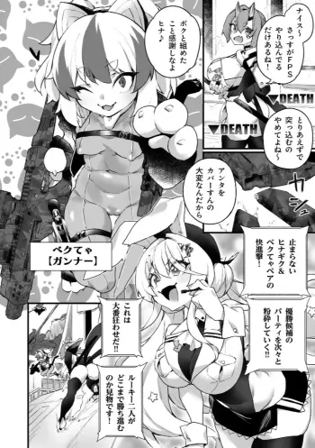 Image from page 4