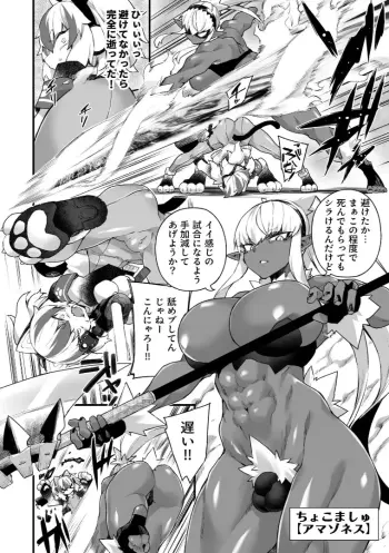 Image from page 6