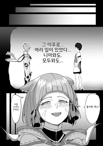 Image from page 5