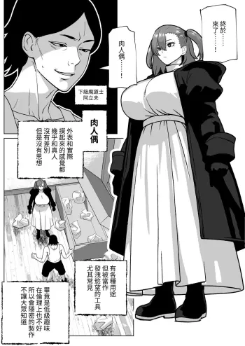 Image from page 2