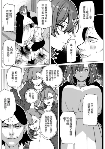 Image from page 3
