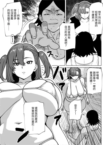 Image from page 4