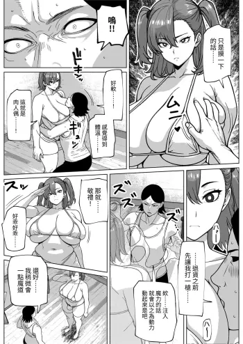 Image from page 6