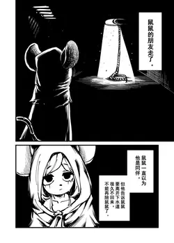 下水道