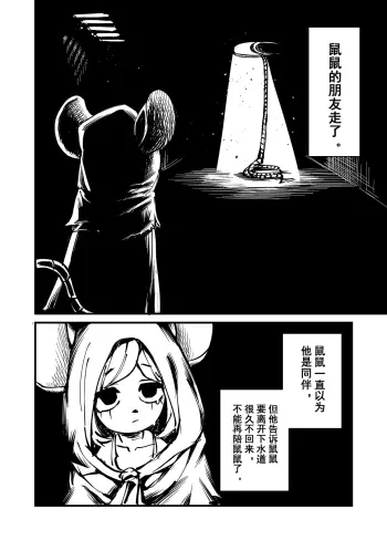 Image from page 1