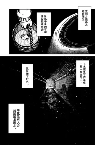 Image from page 2