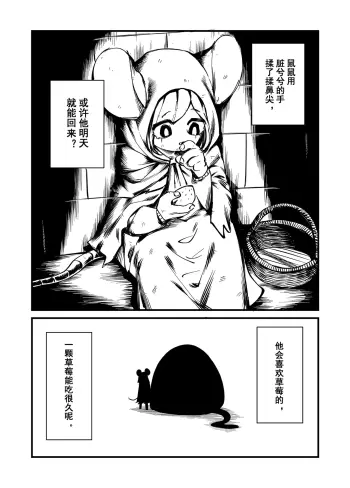 Image from page 3
