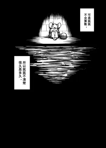 Image from page 4