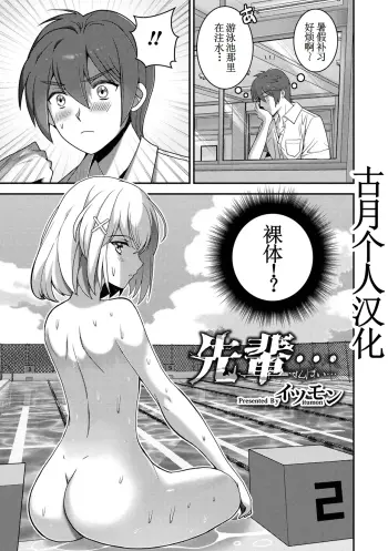 Image from page 1