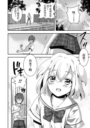 Image from page 2