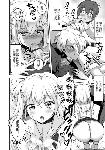 Image from page 4