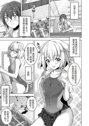 Image from page 5