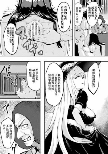Image from page 3