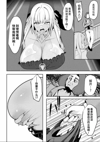 Image from page 6