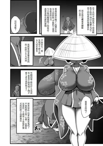 Image from page 6