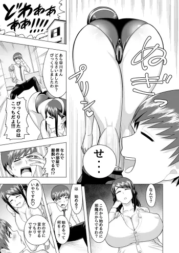Image from page 3