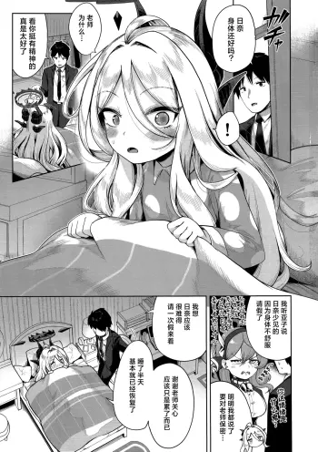 Image from page 3