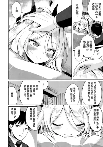 Image from page 4