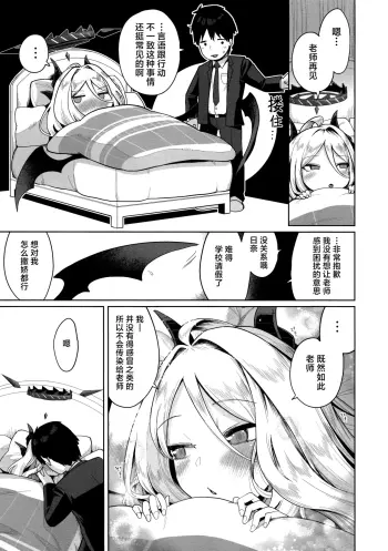 Image from page 5